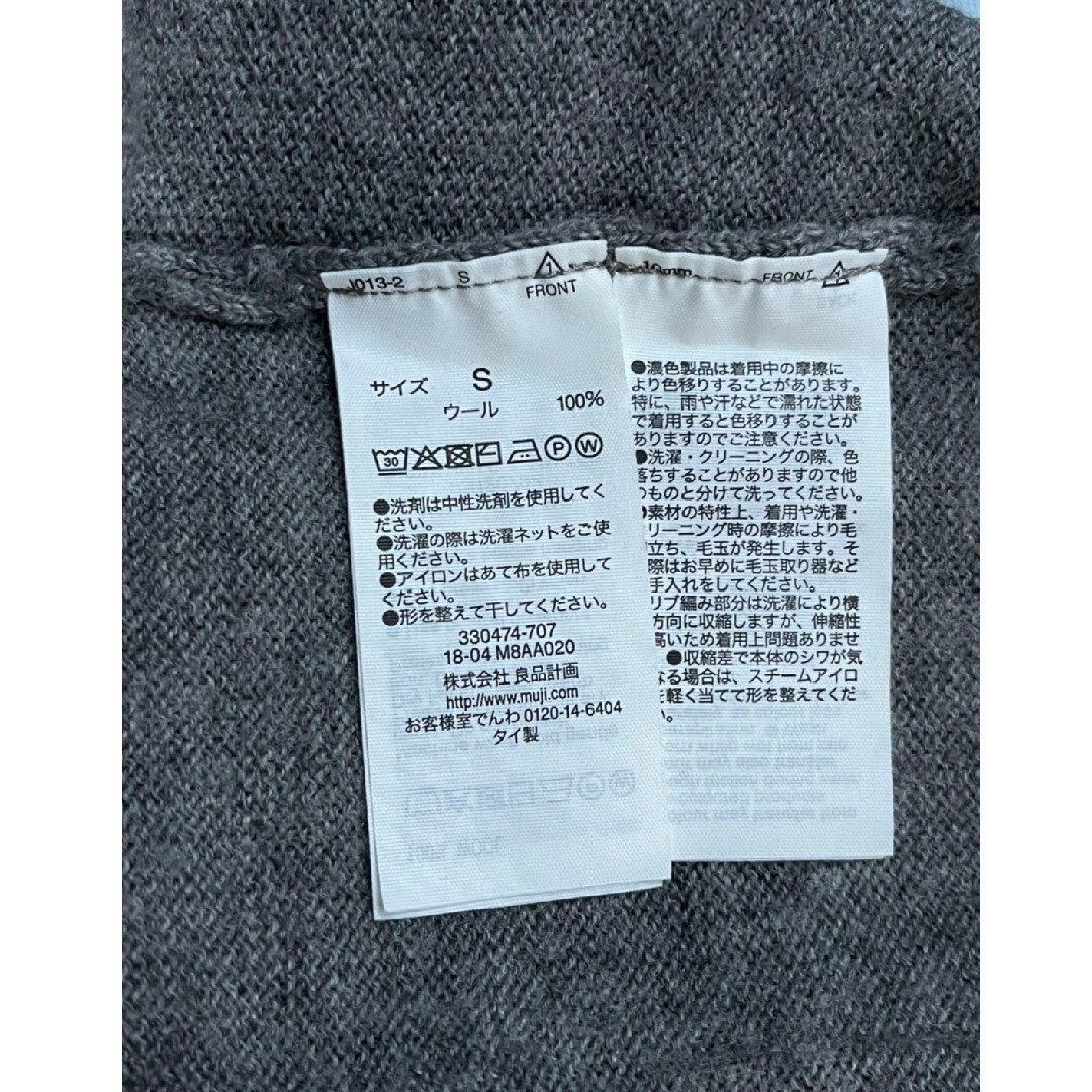 MUJI (無印良品)(ムジルシリョウヒン)の無印良品 MUJI 長袖ニットセーター メンズのトップス(ニット/セーター)の商品写真