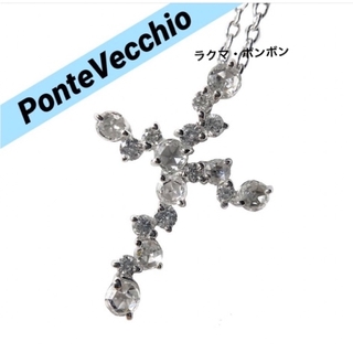 ポンテヴェキオ(PonteVecchio)のPonteVecchio ポンテヴェキオ　K18WG ダイヤクロス　ネックレス(ネックレス)