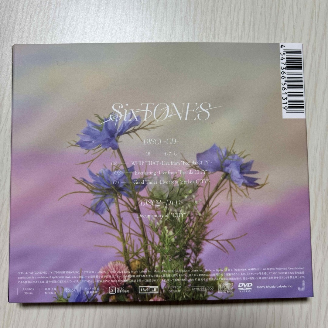 SixTONES(ストーンズ)のわたし（初回盤B） エンタメ/ホビーのCD(ポップス/ロック(邦楽))の商品写真