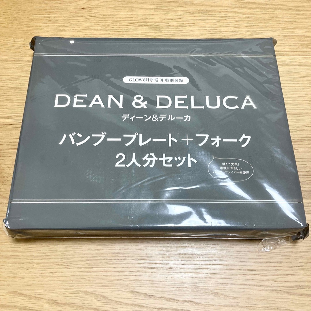 DEAN & DELUCA(ディーンアンドデルーカ)のGLOW2022年8月号付録　DEAN&DELUCAプレートセット　ホワイト エンタメ/ホビーの本(その他)の商品写真