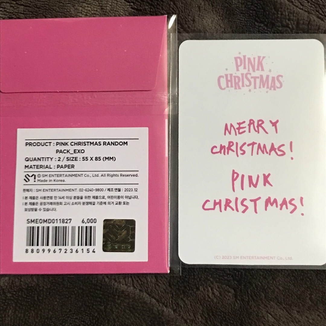 EXO(エクソ)のEXO PINK CHRISTMAS ランダムトレカ　セフン エンタメ/ホビーのタレントグッズ(アイドルグッズ)の商品写真