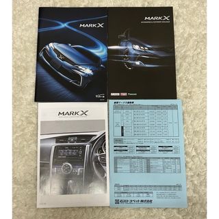 トヨタ(トヨタ)のトヨタ マークX MARK X カタログ 2017.9(カタログ/マニュアル)