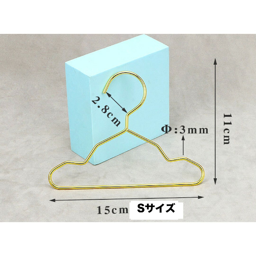 ❥ ペット用ハンガー プチプラ 衣類 ペットウェア ゴールド その他のペット用品(その他)の商品写真