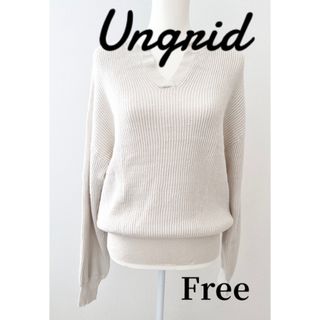 Ungrid - Ungrid シャギージャカードニット ブラウン 美品⑅◡̈*の通販