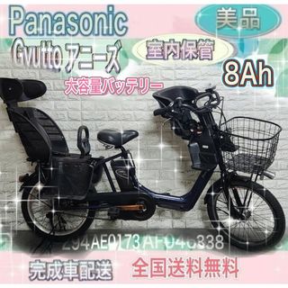 パナソニック(Panasonic)の美品✨大容量8Ah✨室内保管✨パナソニック ギュットアニーズ　子供乗せ電動自転車(自転車本体)