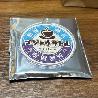 タワレコカフェ 呪術廻戦(キーホルダー)