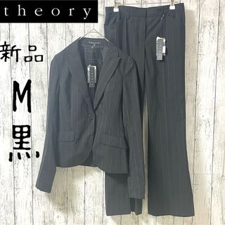 セオリー(theory)の【新品】theory セオリー ウールパンツスーツ ストライプ セットアップ 黒(セットアップ)