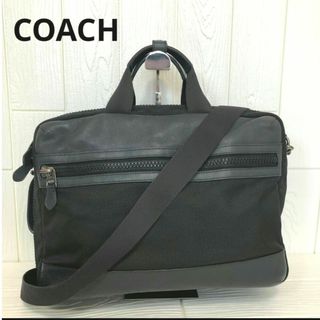 コーチ(COACH)のCOACH　コーチ　3way　ビジネスバッグ　リュック　ハンドバッグ(ビジネスバッグ)