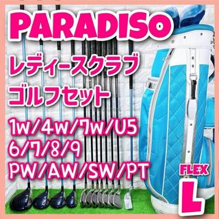 パラディーゾ(Paradiso)のパラディーゾ レディースクラブ ゴルフセット 12本 右利き キャディバッグ付き(クラブ)