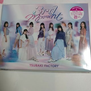 つばきファクトリー3rdアルバム 3rd -Moment-初回生産限定盤A(アイドルグッズ)