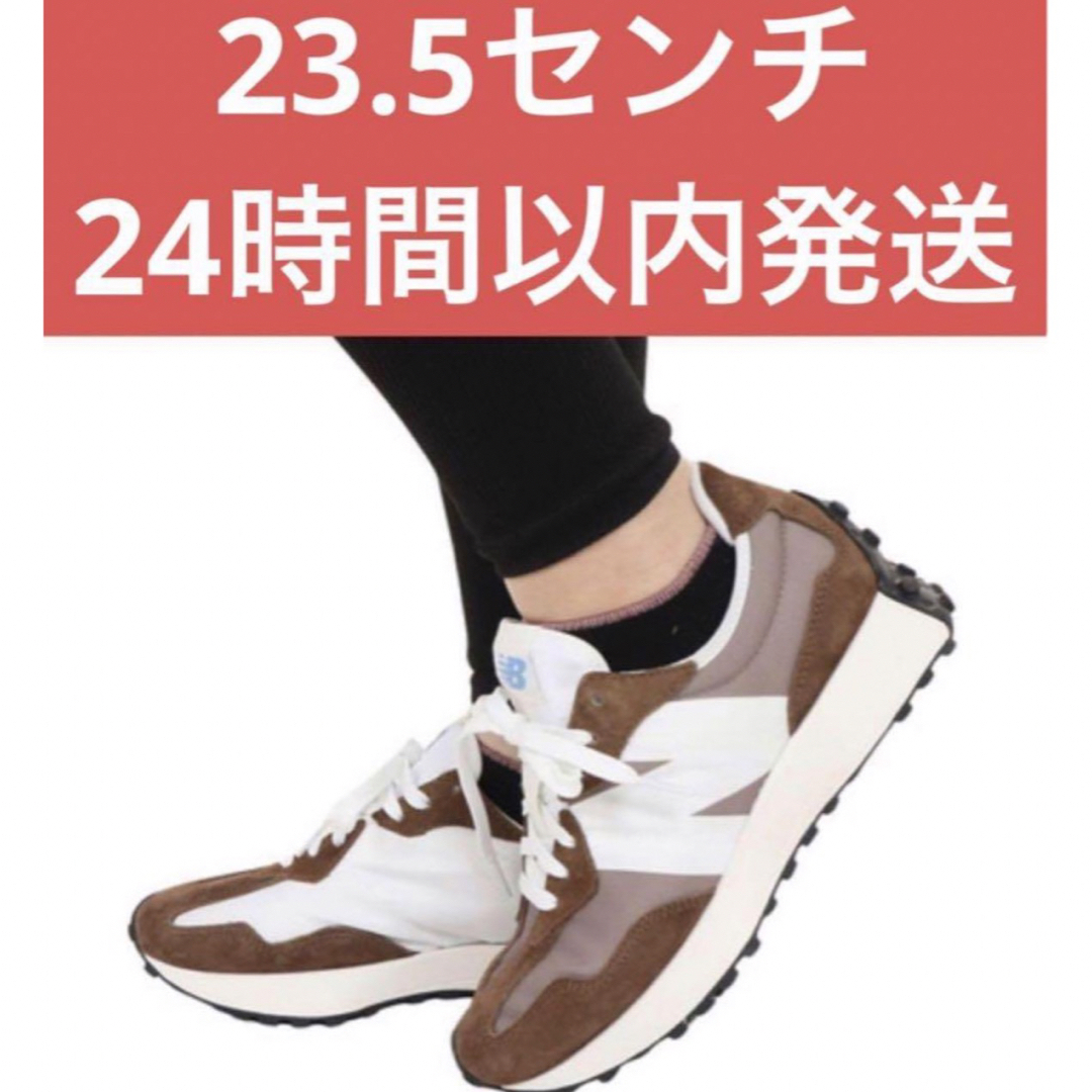 New Balance(ニューバランス)の23.5 新品　U327LG New Balance ニューバランス　スニーカー レディースの靴/シューズ(スニーカー)の商品写真