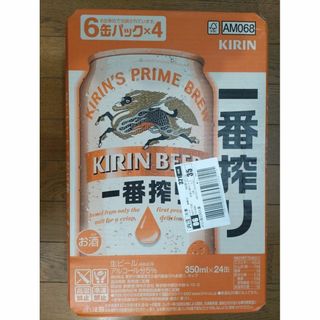 キリン - 缶ビール 一番搾り　350ml*24 