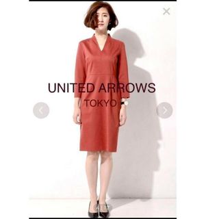 ユナイテッドアローズ(UNITED ARROWS)のUNITED ARROWS★Vネックスタンドカラーワンピース(ひざ丈ワンピース)