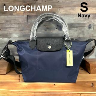 ロンシャン(LONGCHAMP)のロンシャン プリアージュ エナジー S ネイビー ショルダー トートバッグ(トートバッグ)