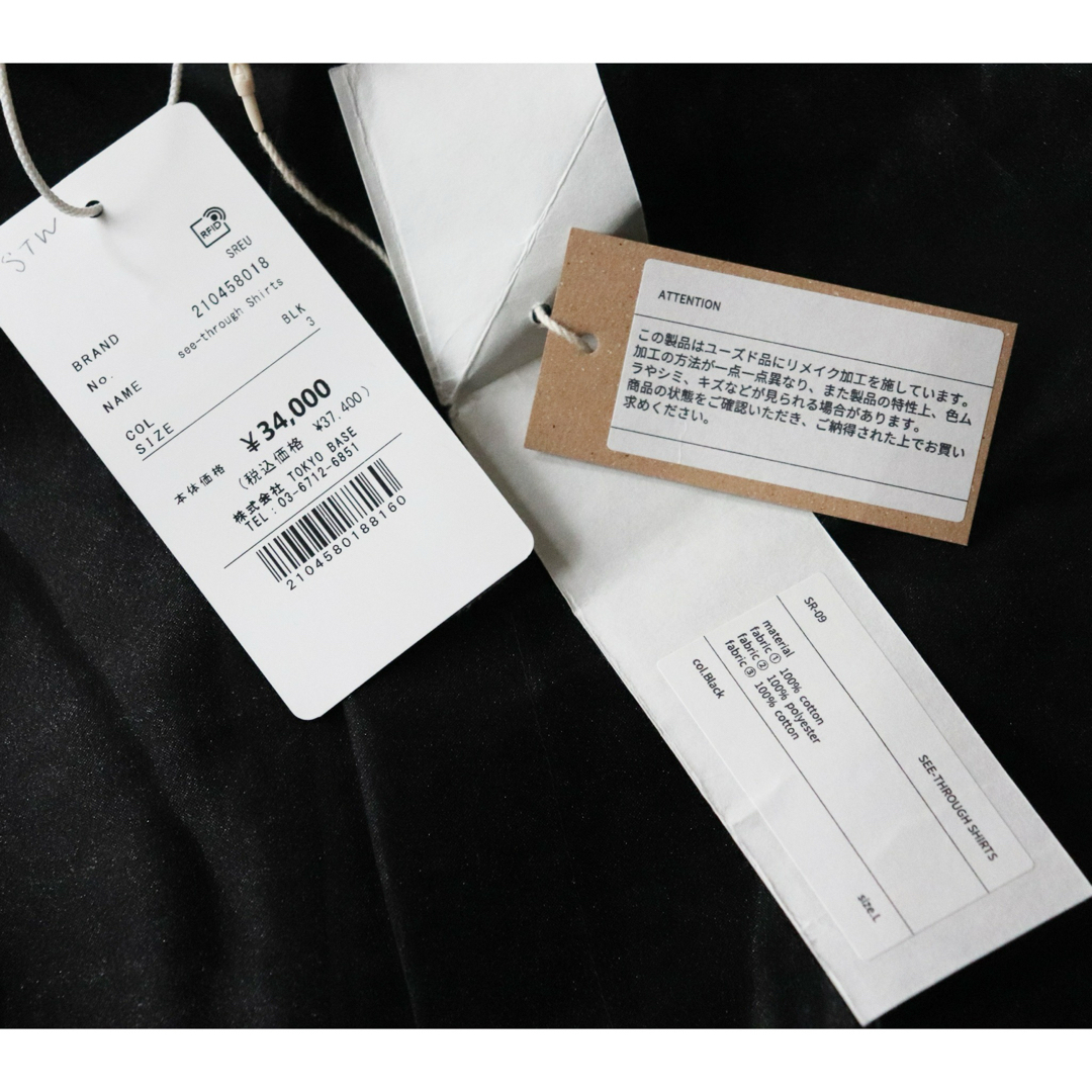 《SREU》新品 ユニセックス パッチワーク リメイクシースルーシャツ 3(L) メンズのトップス(シャツ)の商品写真