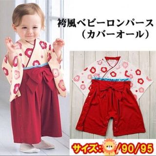 和風 ロンパース 女児 女の子用 足袋っぽい 靴下 2足付き [新品](和服/着物)