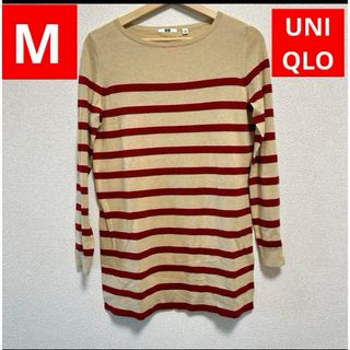 ユニクロ(UNIQLO)の（60）M ユニクロ　ボーダーニット　赤　ベージュ　薄手(カットソー(長袖/七分))