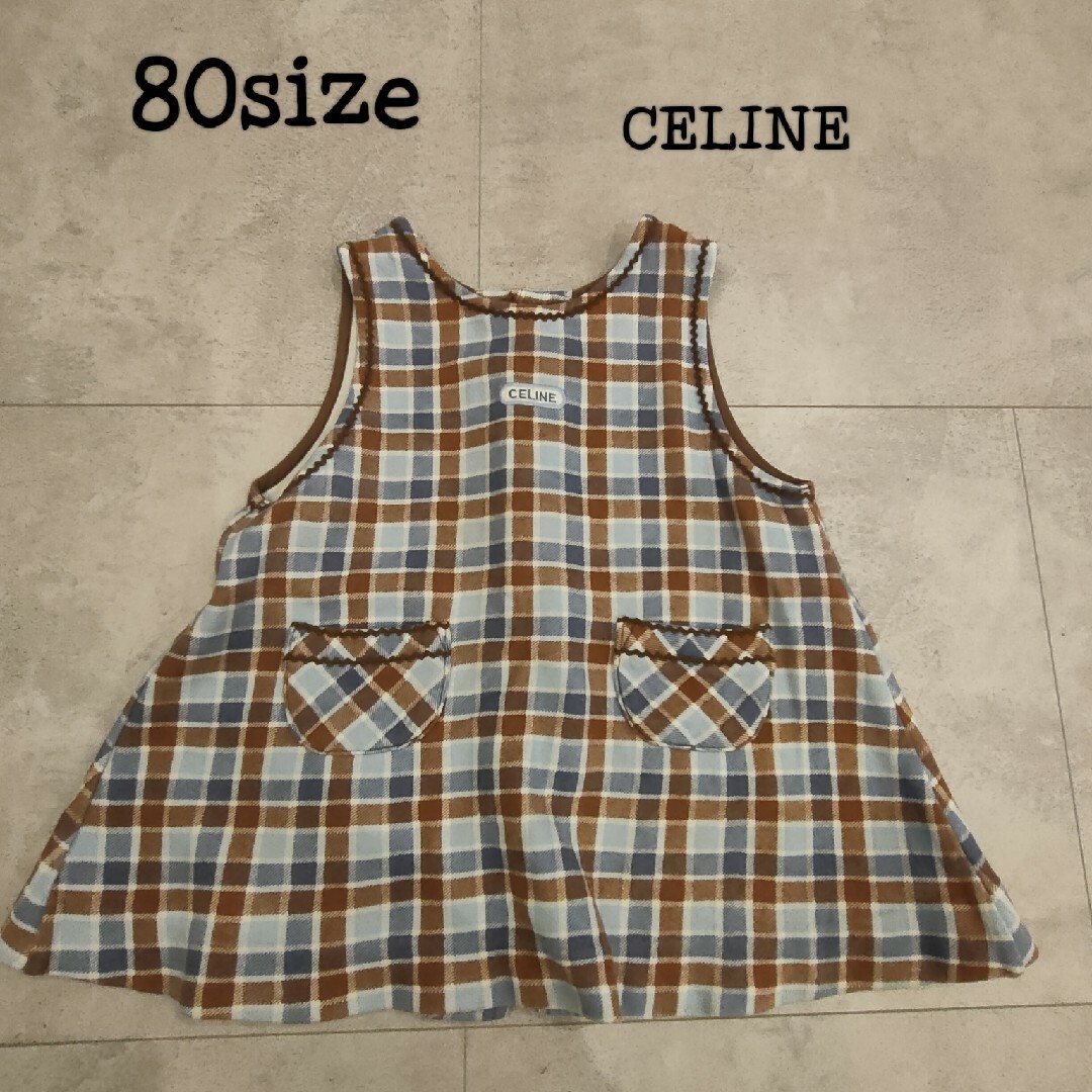 celine(セリーヌ)のCELINE  ワンピース 80サイズ 女の子 キッズ/ベビー/マタニティのベビー服(~85cm)(ワンピース)の商品写真