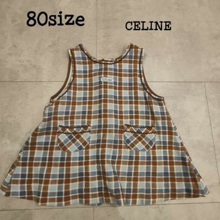 セリーヌ(celine)のCELINE  ワンピース 80サイズ 女の子(ワンピース)