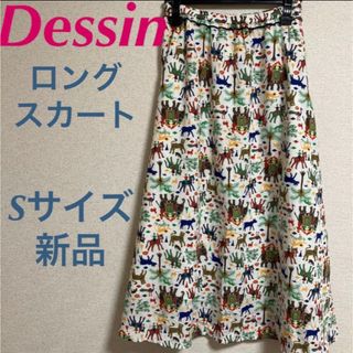 デッサン(Dessin)の新品　デッサン　Dessin ロングスカート　エスニック　アジアン　S(ロングスカート)