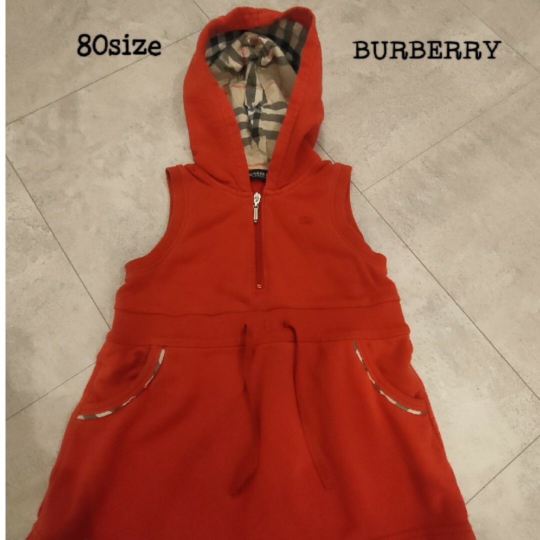 BURBERRY(バーバリー)のBURBERRY ワンピース ロゴ入り 80サイズ キッズ/ベビー/マタニティのベビー服(~85cm)(ワンピース)の商品写真