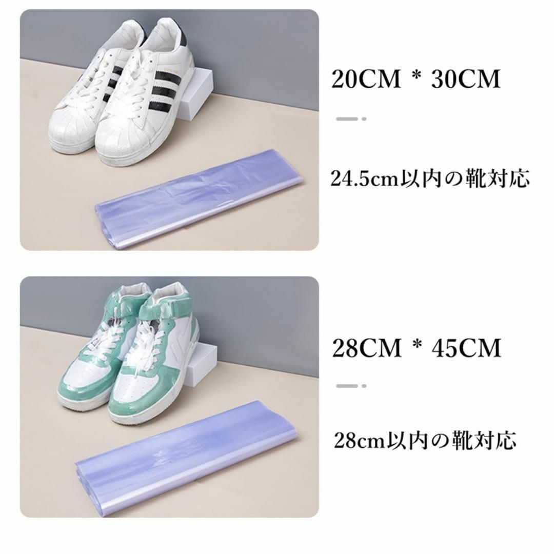 シュリンク袋 透明真空パック 業務用 スニーカー 保護フィルム 25枚入 ハンドメイドの素材/材料(その他)の商品写真