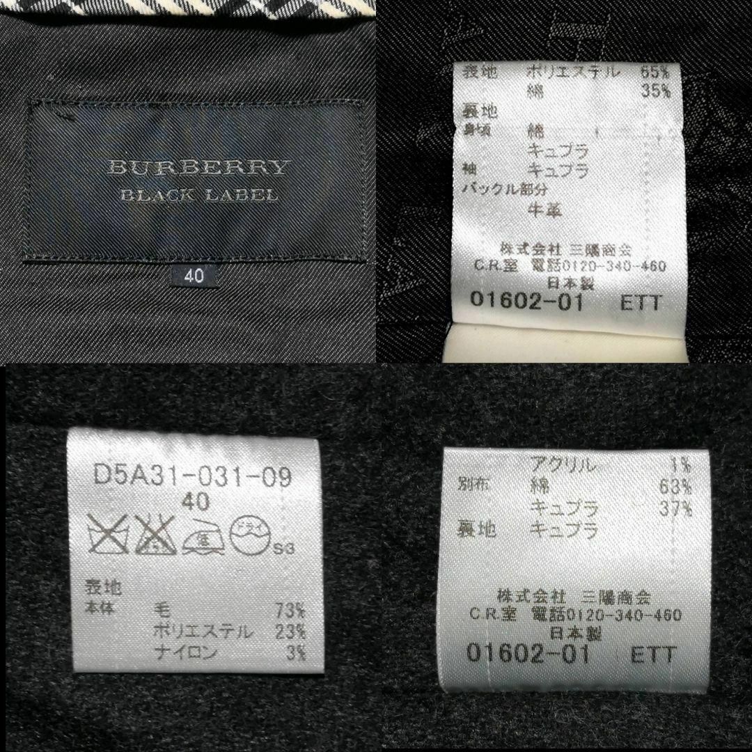 BURBERRY BLACK LABEL(バーバリーブラックレーベル)の希少 極美品 L バーバリーブラックレーベル トレンチ コート 黒 羊毛ライナー レディースのジャケット/アウター(トレンチコート)の商品写真