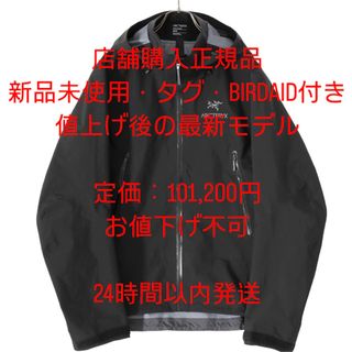 アークテリクス(ARC'TERYX)のArc’teryx beta AR jacket XL BLACK 菅田将暉着用(ナイロンジャケット)