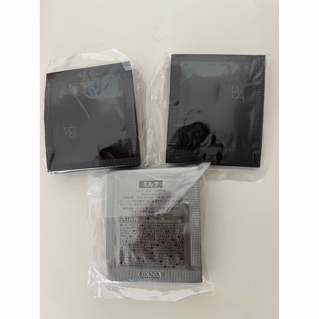 ポーラBA ミルクN 0.8ml×30包 ありがたかっ ポーラBA ミルクN 0.8ml×30包 ありがたかっ
