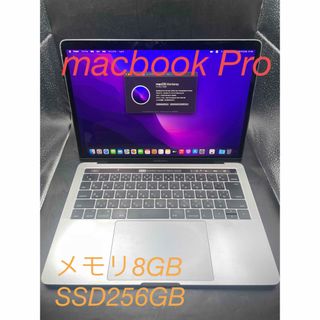 マック(Mac (Apple))のApple MacBook Pro 13インチ #auc300(ノートPC)