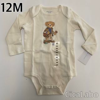 ラルフローレン(Ralph Lauren)の【新品】ラルフローレン ポロベア 長袖 ロンパース キノコ 12M(ロンパース)