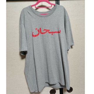 Supreme - 619【限定コラボ】シュプリーム×ナイキ☆センター刺繍ロゴ Supreme - 619【限定コラボ】シュプリーム×ナイキ☆センター刺繍ロゴ