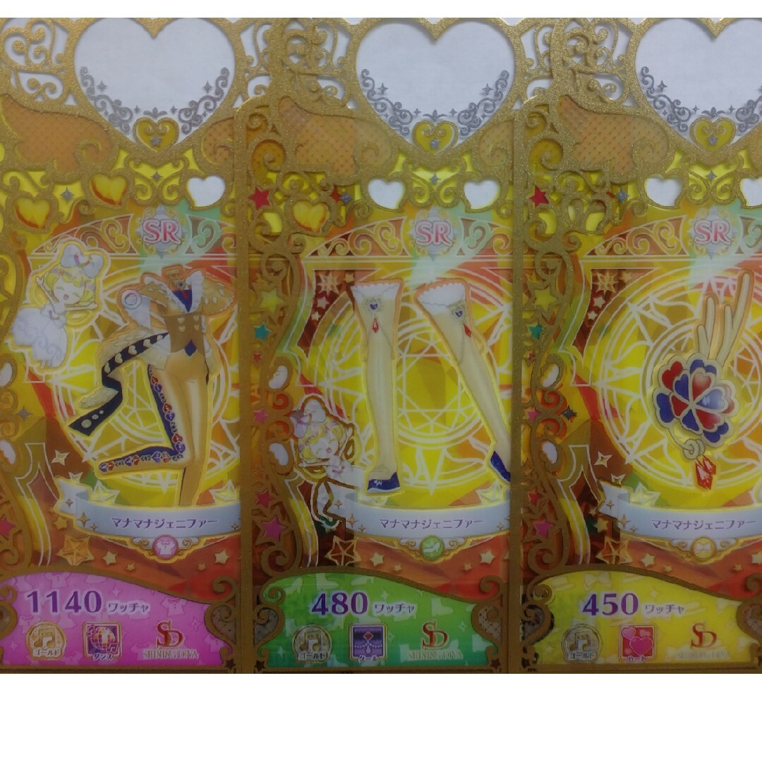 T-ARTS(タカラトミーアーツ)のプリマジ　マナマナジェニファーコーデ エンタメ/ホビーのトレーディングカード(その他)の商品写真