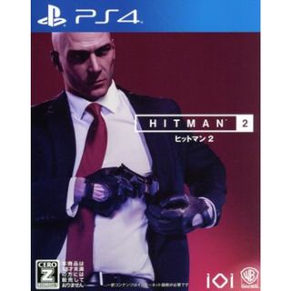 ヒットマン２／ＰＳ４(家庭用ゲームソフト)