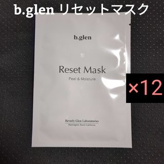 ビーグレン(b.glen)の【匿名配送】ビーグレン リ・セットマスク　フェイスパック 12枚(パック/フェイスマスク)