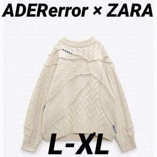 ザラ(ZARA)のadererror zara パッチワーク　オーバーサイズ ニットセーター(ニット/セーター)