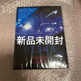 新品バスラDVD盤　乃木坂46 11th YEAR BIRTHDAY LIVE(アイドル)