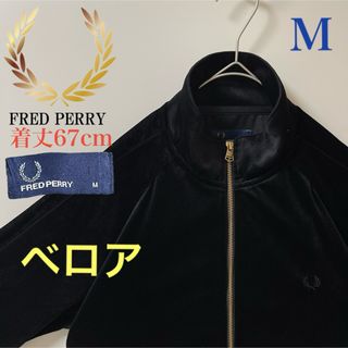 FRED PERRY - 80s美品】フレッドペリー古着トラックジャケット