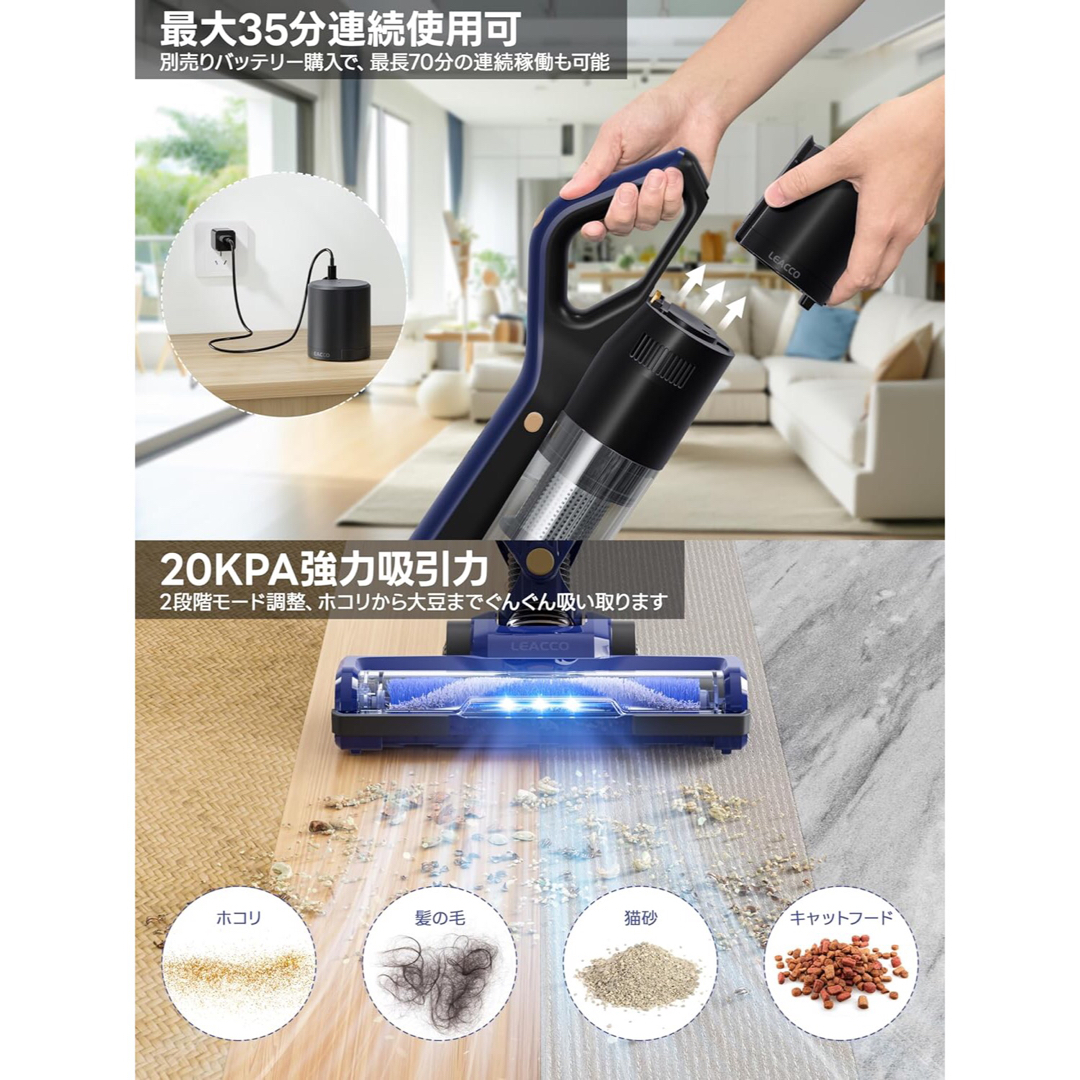 掃除機 コードレス Leacco 【軽量タイプ】掃除機 20000paの通販 掃除機 コードレス Leacco 【軽量タイプ】掃除機 20000paの通販