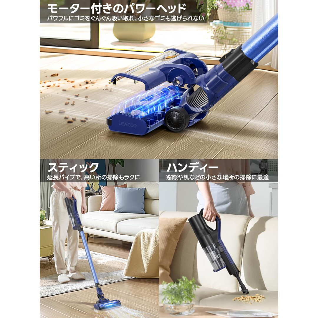 掃除機 コードレス Leacco 【軽量タイプ】掃除機 20000paの通販 掃除機 コードレス Leacco 【軽量タイプ】掃除機 20000paの通販
