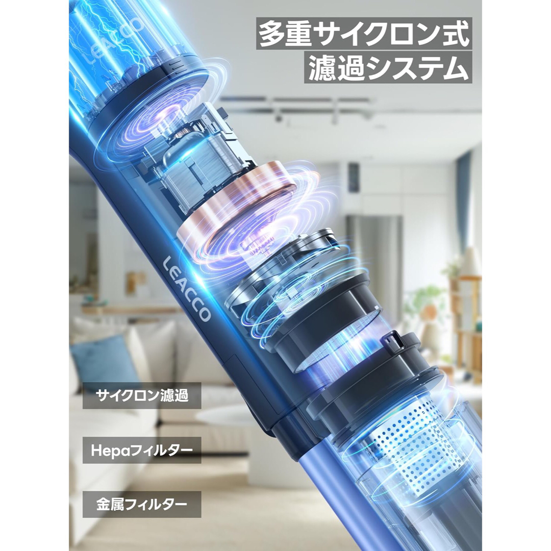 掃除機 コードレス Leacco 【軽量タイプ】掃除機 20000paの通販 掃除機 コードレス Leacco 【軽量タイプ】掃除機 20000paの通販