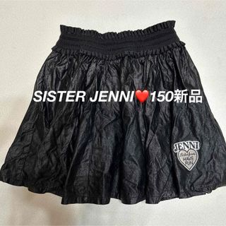 ジェニィ(JENNI)のSISTER JENNI❤️新品・未使用(スカート)