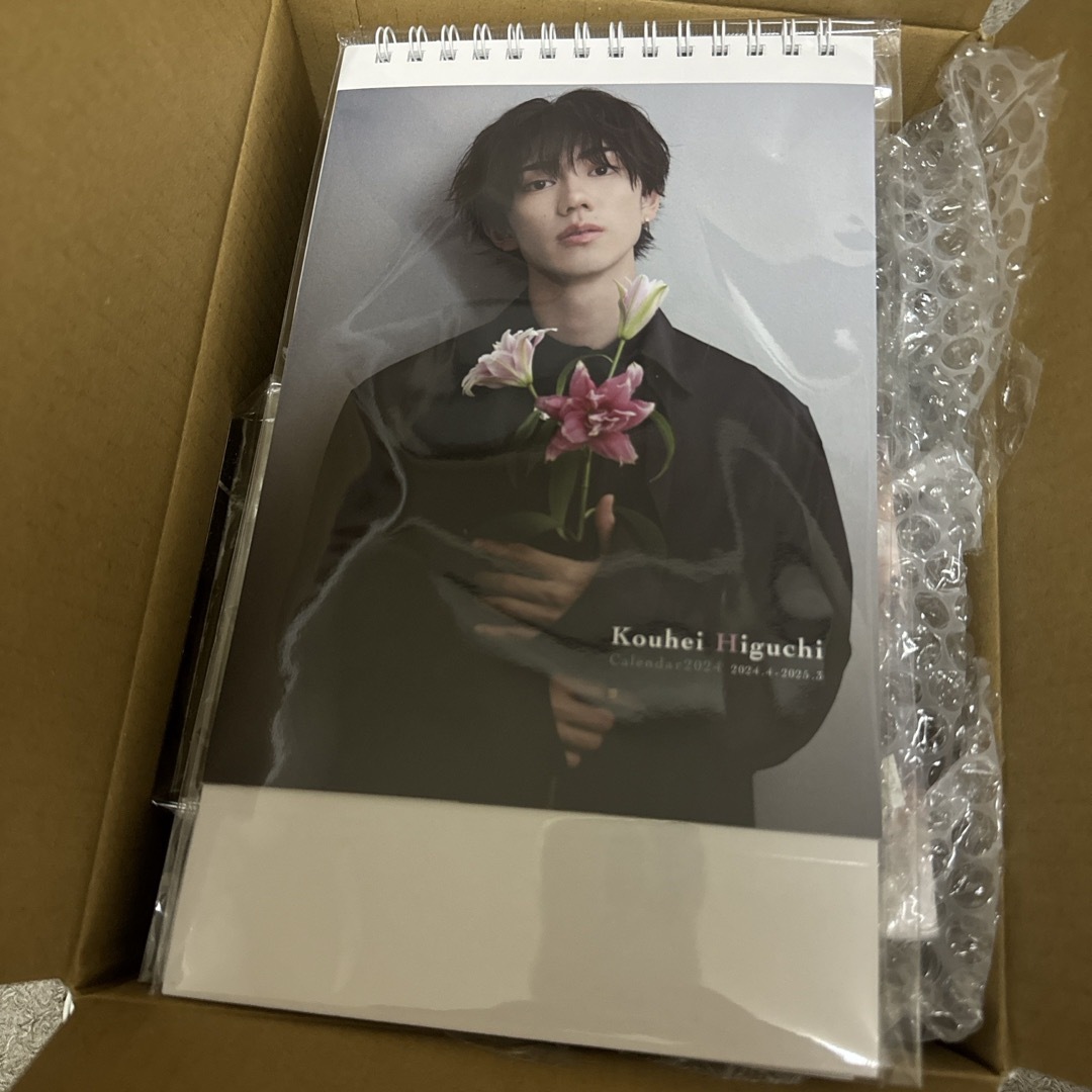 樋口幸平2024年4月始まり卓上カレンダー エンタメ/ホビーのタレントグッズ(男性タレント)の商品写真
