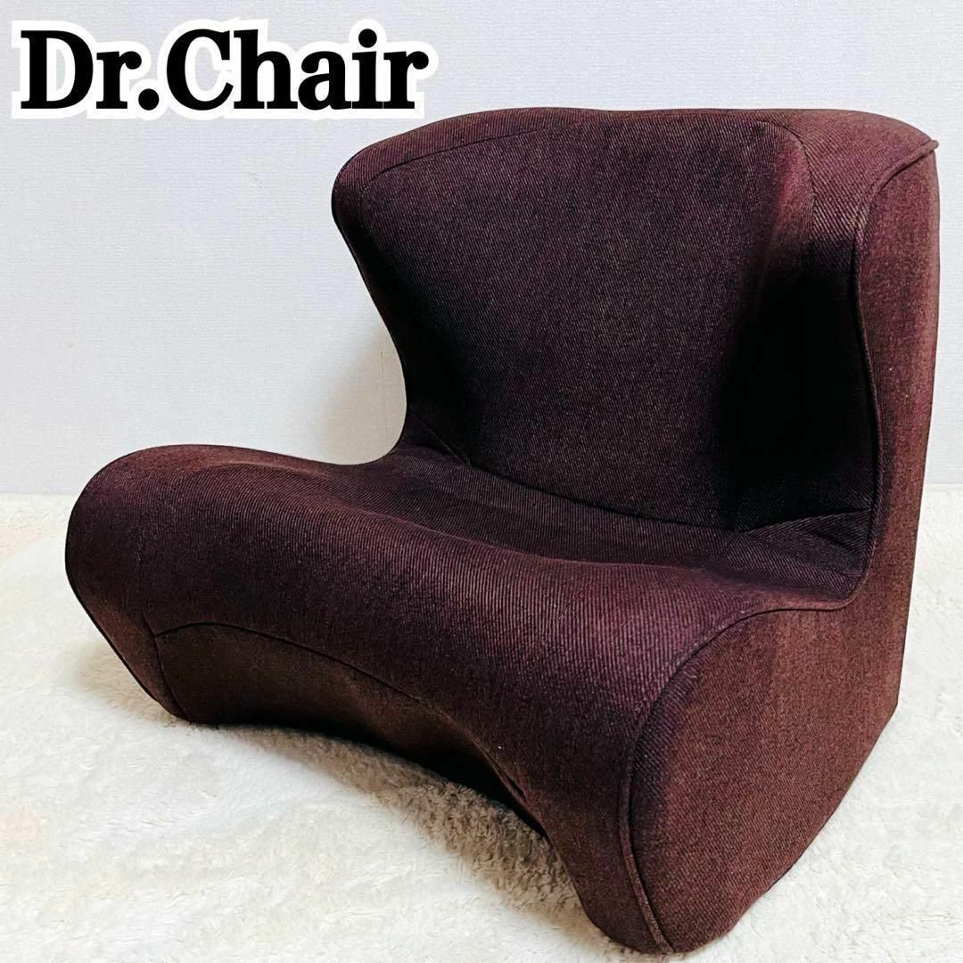 超美品】 MTG Style Dr.Chair ドクターチェア ブラウン 超美品】 MTG Style Dr.Chair ドクターチェア ブラウン