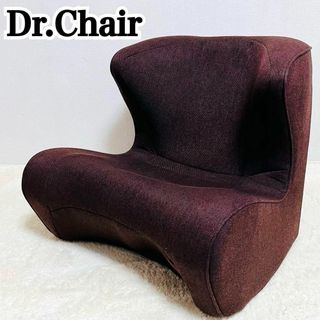 【超美品】 MTG Style Dr.Chair ドクターチェア ブラウン(座椅子)