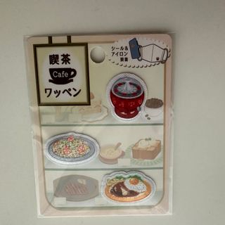 ワッペン 純喫茶店(各種パーツ)