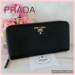 プラダ 革 財布(レディース)の通販 1,000点以上 | PRADAのレディースを