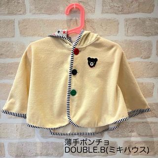 薄手　ポンチョ　DOUBLE.B(ミキハウス)(ジャケット/上着)