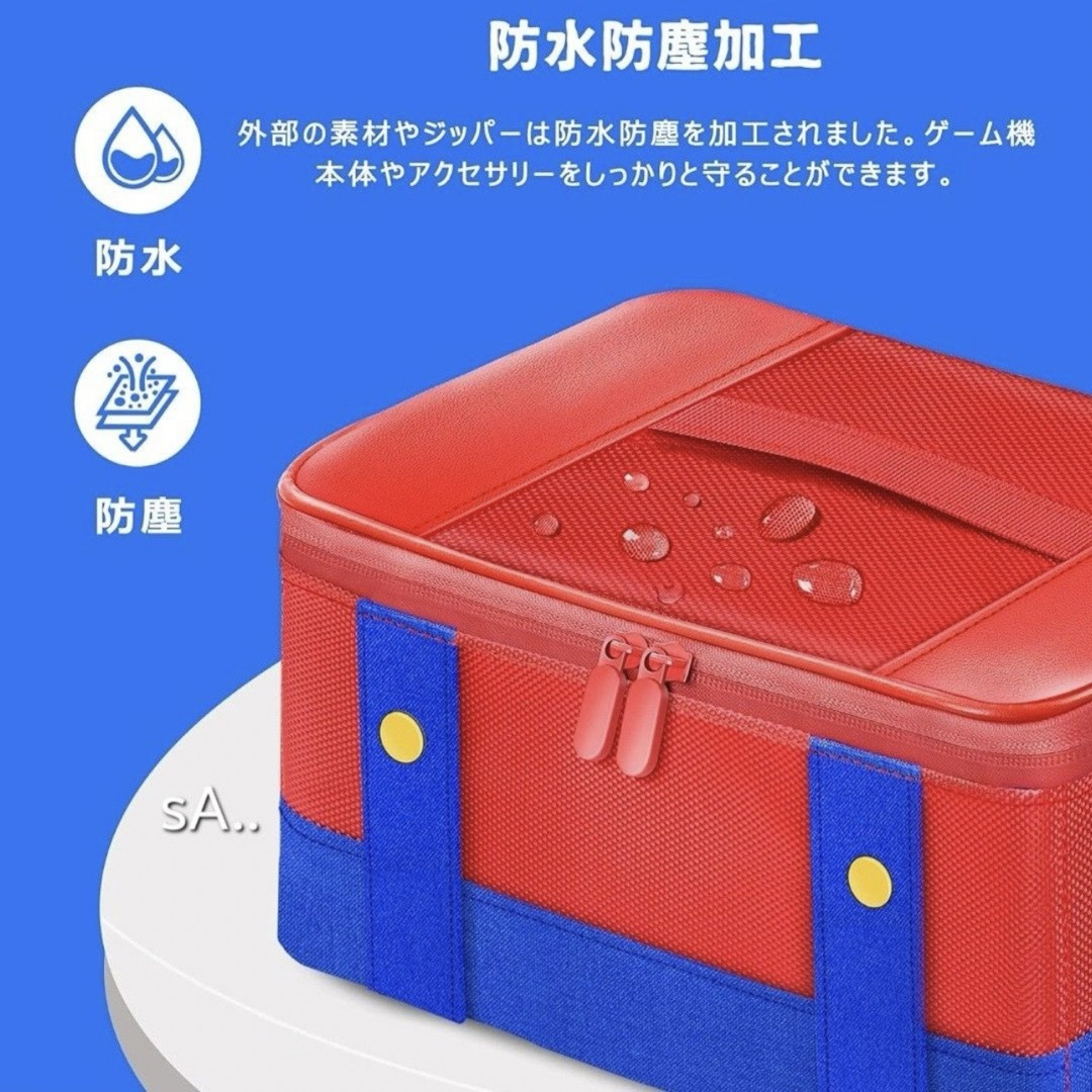 Switch バッグ マリオ色 新品 キッズ/ベビー/マタニティのこども用バッグ(その他)の商品写真