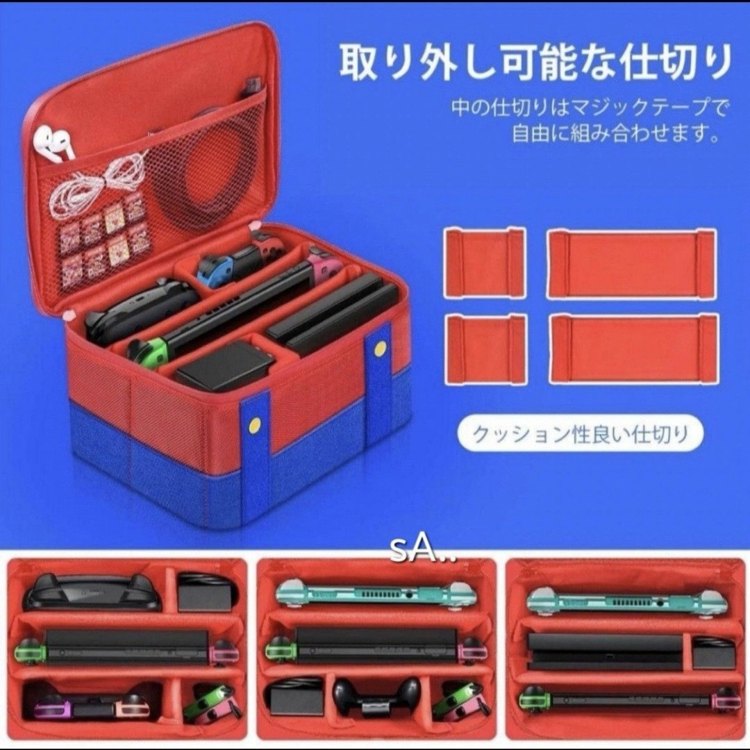 Switch バッグ マリオ色 新品 キッズ/ベビー/マタニティのこども用バッグ(その他)の商品写真